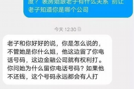 逾期多久就会催收？揭秘逾期贷款催收时间表